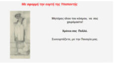 Αρχική Σελίδα Φεβρουαρίου 2023