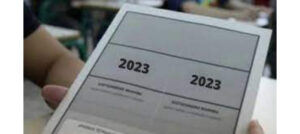 Πανελλαδικές Εξετάσεις 2023