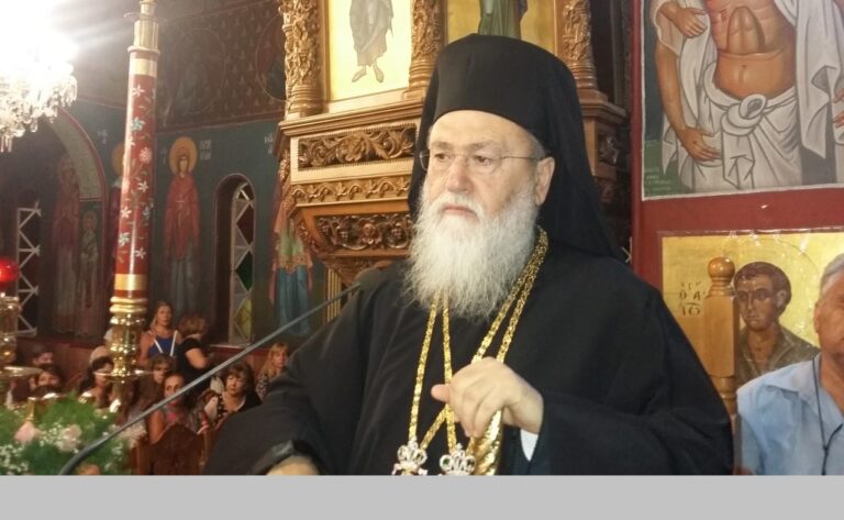 Εκοιμήθη ο Μητροπολίτης Κορίνθου, Σικυώνος, Ζεμενού, Ταρσού και Πολυφέγγους Διονύσιος ο Δ΄.