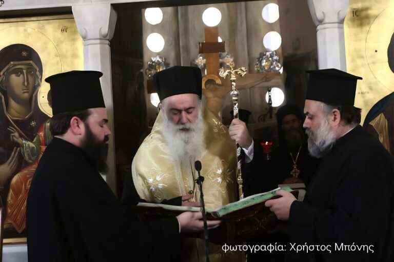 Ο ΕΠΙΣΚΟΠΟΣ ΘΕΣΠΙΩΝ ΠΑΥΛΟΣ Ο ΝΕΟΣ ΜΗΤΡΟΠΟΛΙΤΗΣ ΚΟΡΙΝΘΟΥ