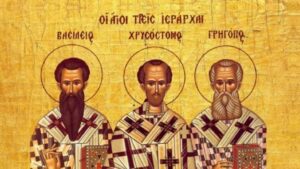ΕΠΙΣΗΜΟΣ ΕΟΡΤΑΣΜΟΣ ΤΗΣ ΗΜΕΡΑΣ ΤΩΝ ΤΡΙΩΝ ΙΕΡΑΡΧΩΝ ΚΑΙ ΤΗΣ ΕΛΛΗΝΙΚΗΣ ΠΑΙΔΕΙΑΣ [30 ΙΑΝΟΥΑΡΙΟΥ 2026]
