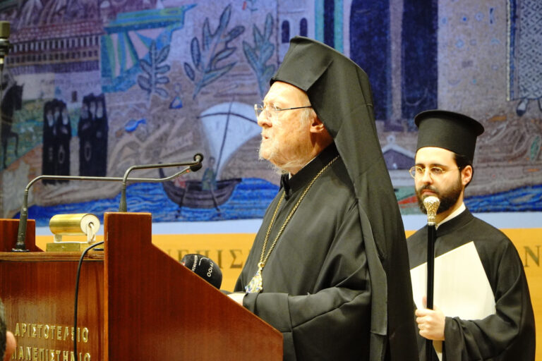 Πανηγυρικός Λόγος τῆς Α. Θ. Παναγιότητος τοῦ Οἰκουμενικοῦ Πατριάρχου κ. κ. Βαρθολομαίου κατά τήν ἑορτήν τῶν Τριῶν Ἱεραρχῶν