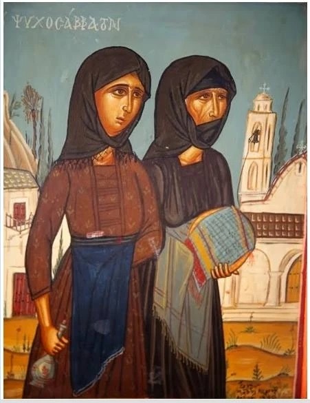 Περί μνημοσύνων λόγος (Άγιος Λουκάς Αρχιεπίσκοπος Κριμαίας)