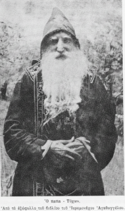 Με αφορμή την Αγιοκατάταξη του Ιερομονάχου Τύχωνος