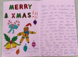 Μια ιδιαίτερη μορφή «Ποιμαντικής Ασθενών»